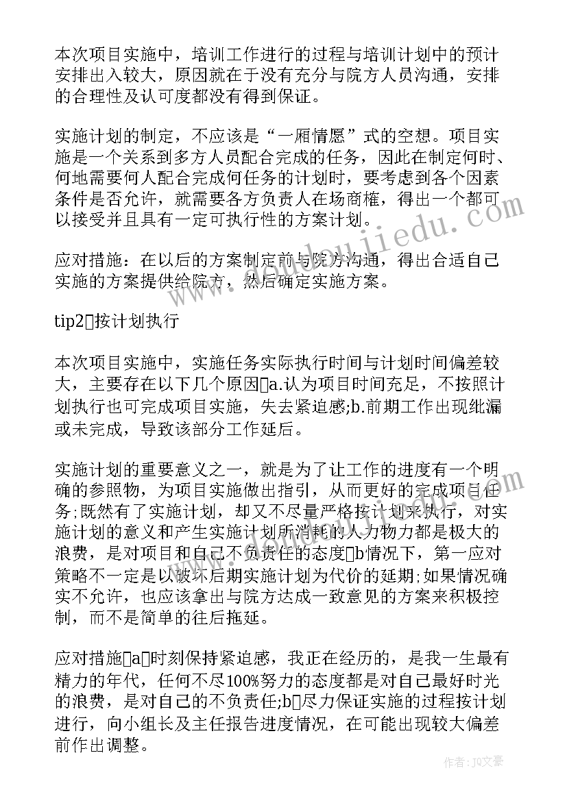 2023年智能机房建设方案 网络机房建设方案(实用5篇)