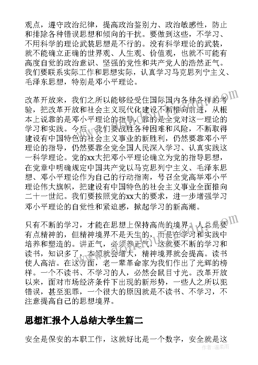 小学秋季运动会颁奖致辞(大全5篇)