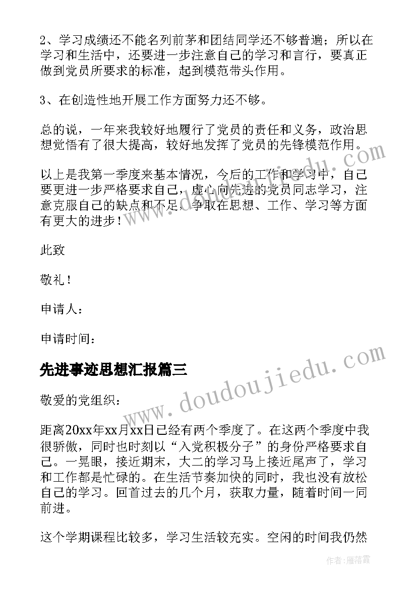 学习方面的要求 大学生学习方面心得体会(优秀6篇)