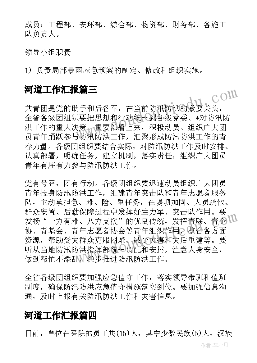 最新学校工会春游活动总结(模板10篇)