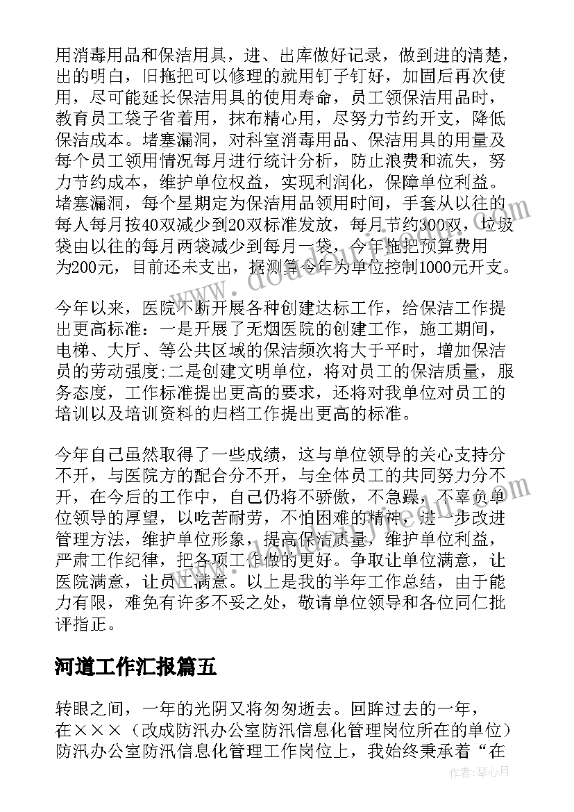 最新学校工会春游活动总结(模板10篇)