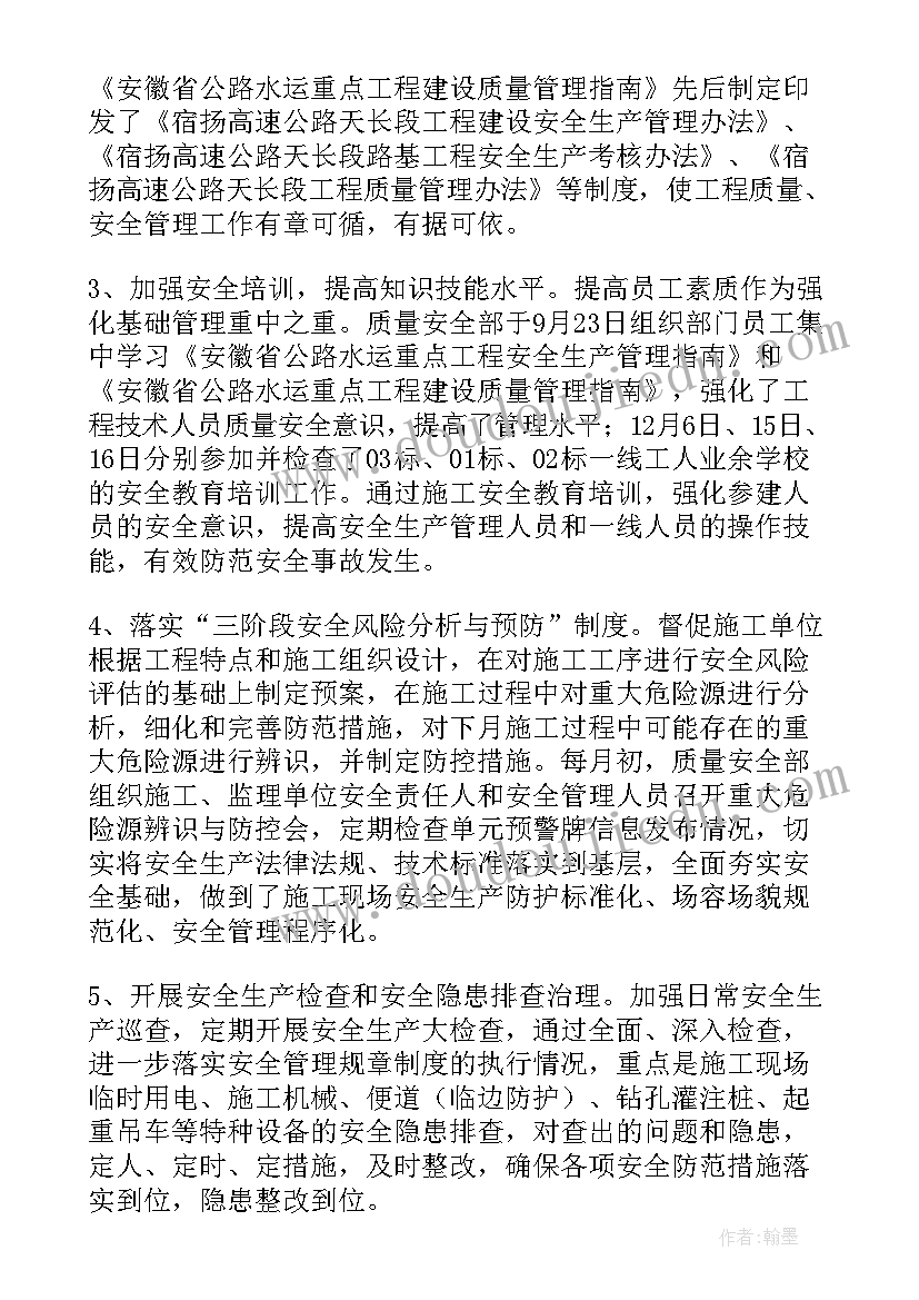 汽配质量工作总结报告(实用6篇)