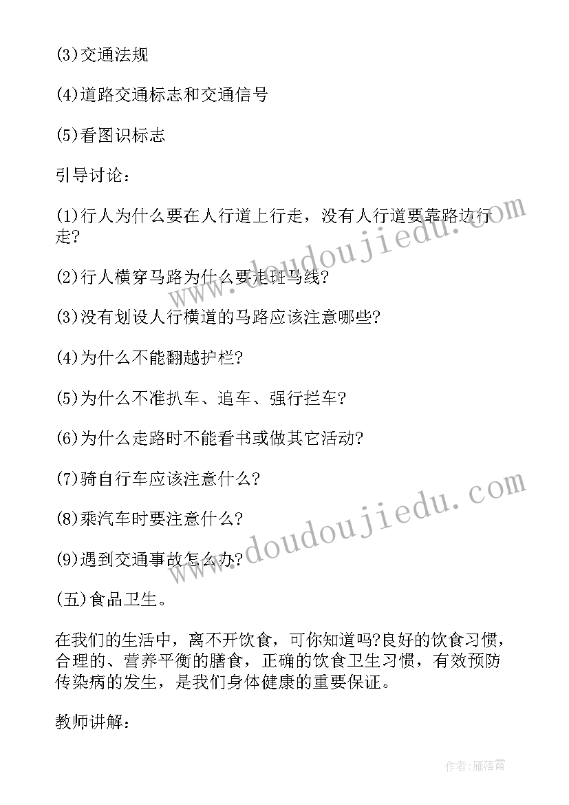 2023年小班滚雪球教学反思与评价(优质7篇)