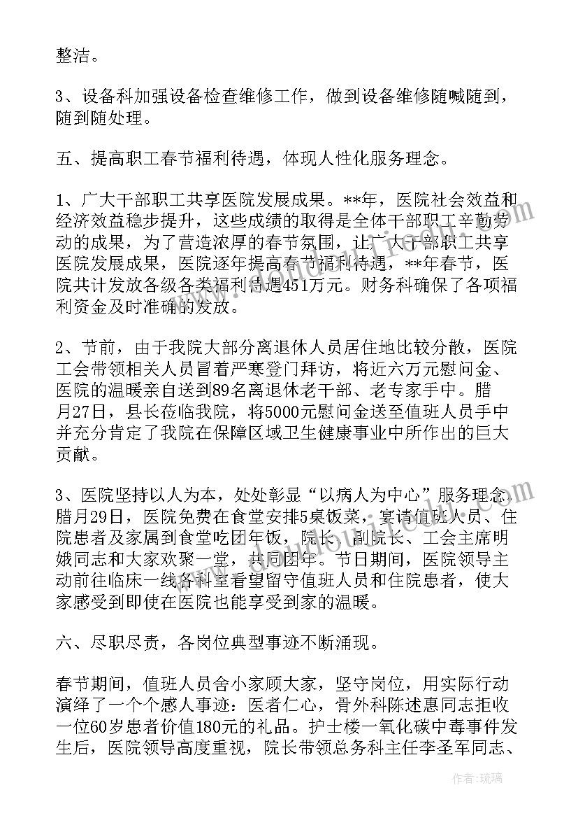 进修期间个人总结(精选9篇)