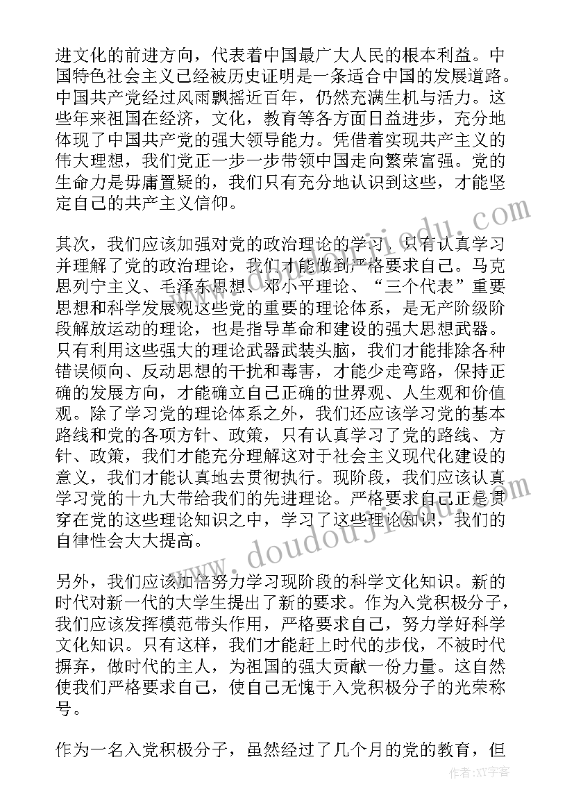 三年级班主任教学工作总结(实用5篇)