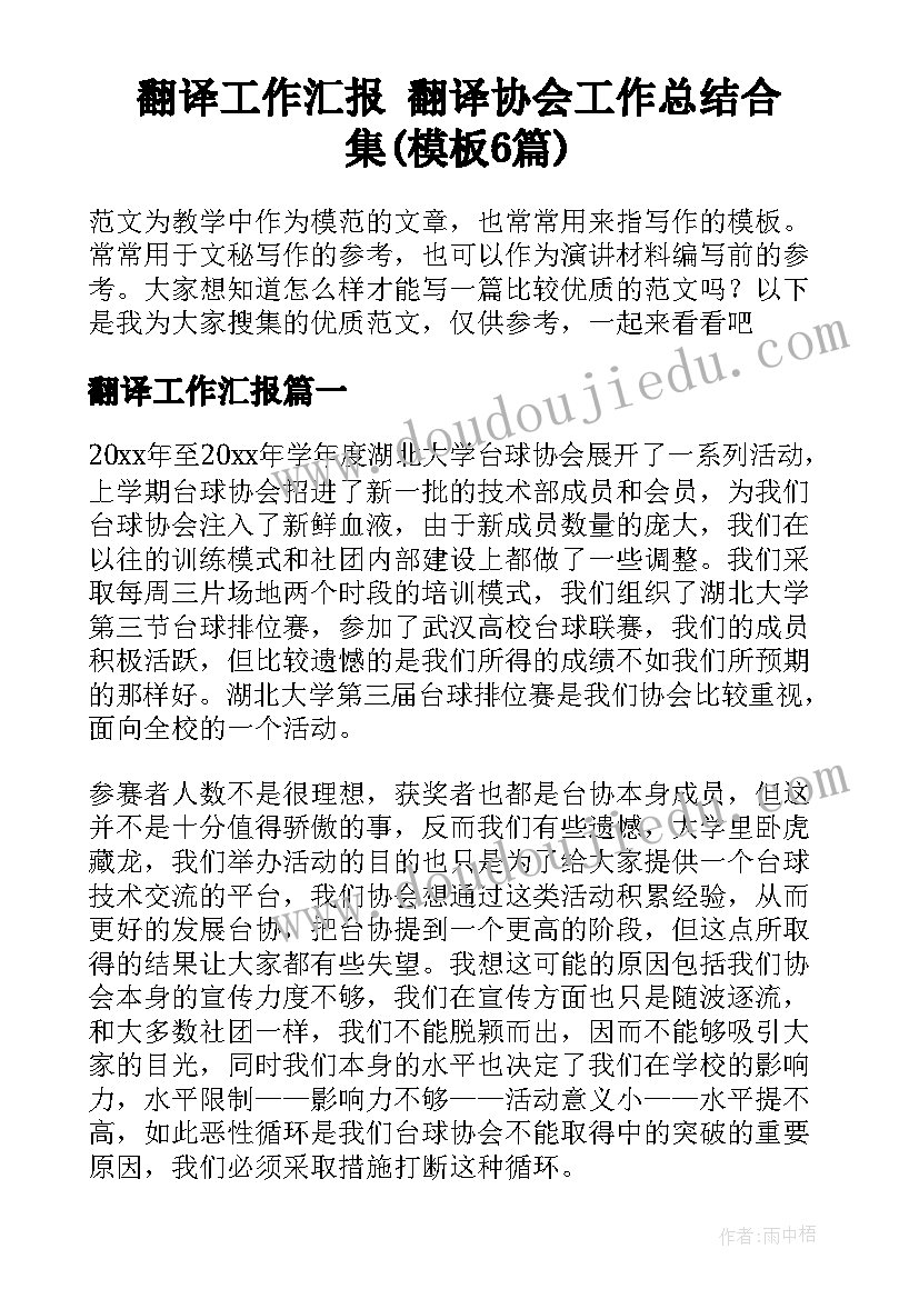 2023年长方体和正方体的特征教学反思 种群的特征教学反思(优质6篇)