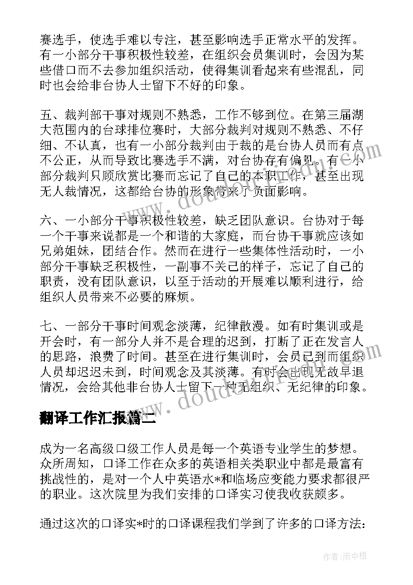 2023年长方体和正方体的特征教学反思 种群的特征教学反思(优质6篇)