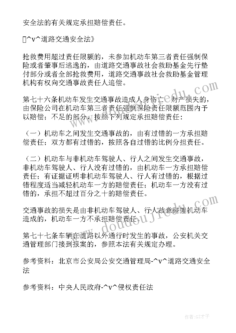 最新分期的摩托车能卖吗 摩托车委托代售合同合集(优秀6篇)