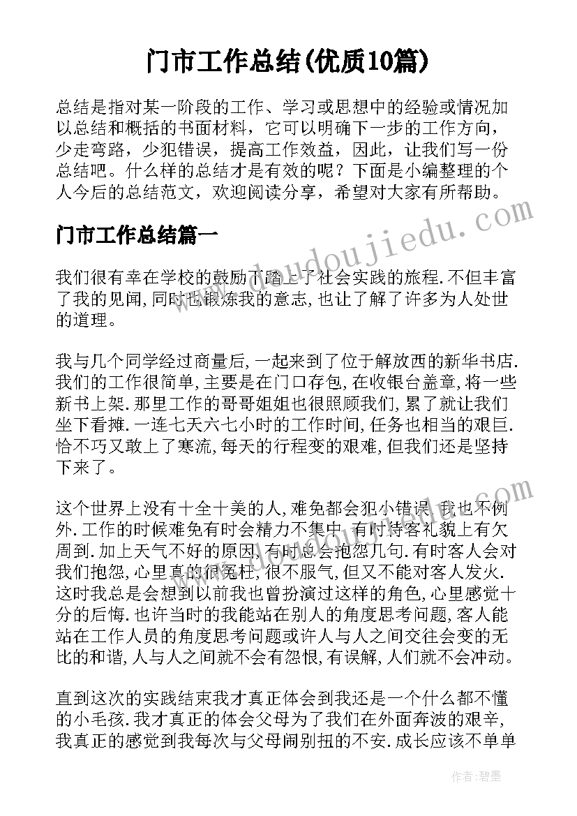 最新艺考编导自我介绍简单大方 艺考编导自我介绍(大全5篇)