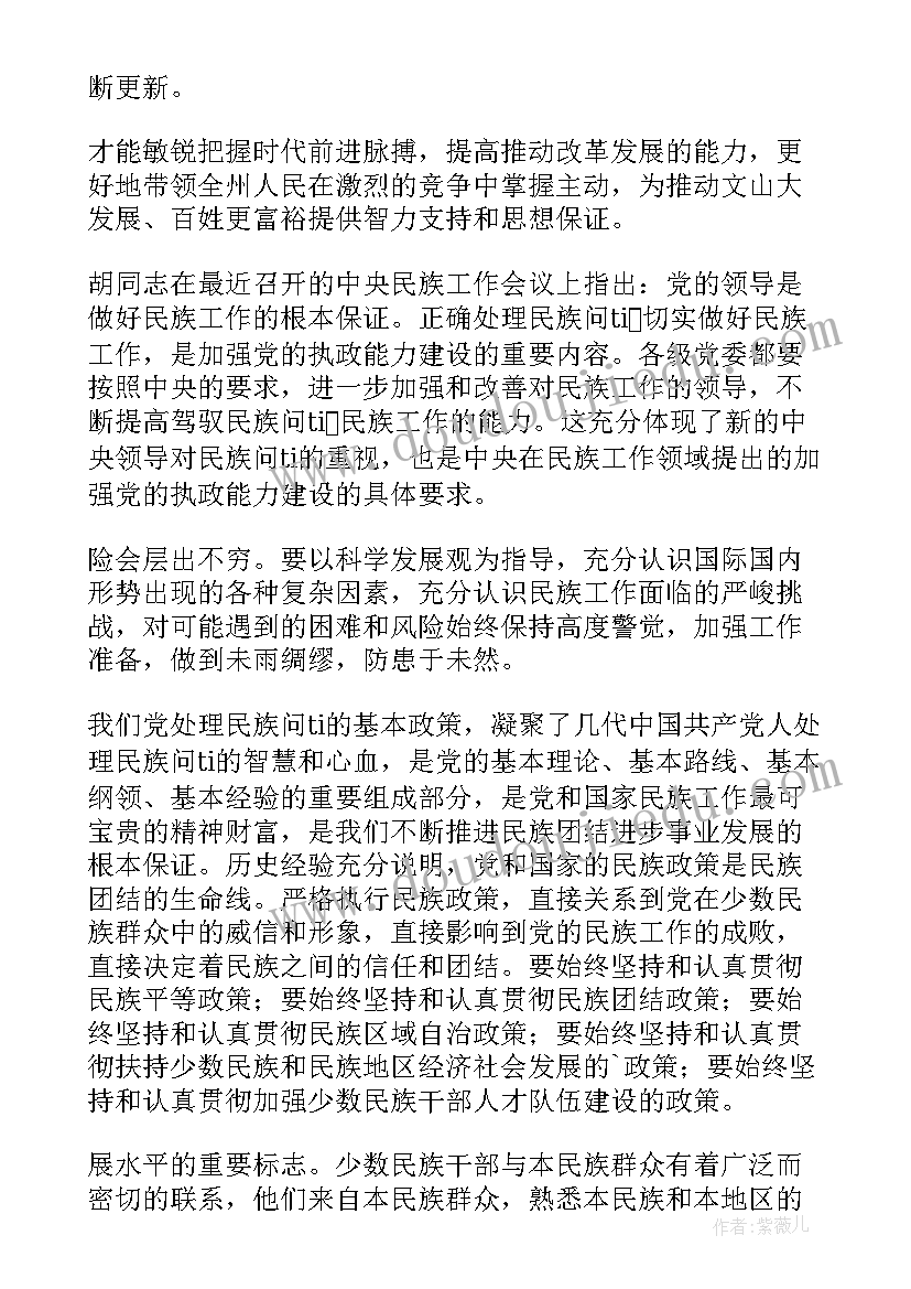 最新康师傅新人培训心得 康师傅新人入职培训心得(优质5篇)