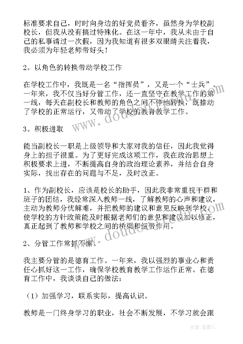 最新康师傅新人培训心得 康师傅新人入职培训心得(优质5篇)