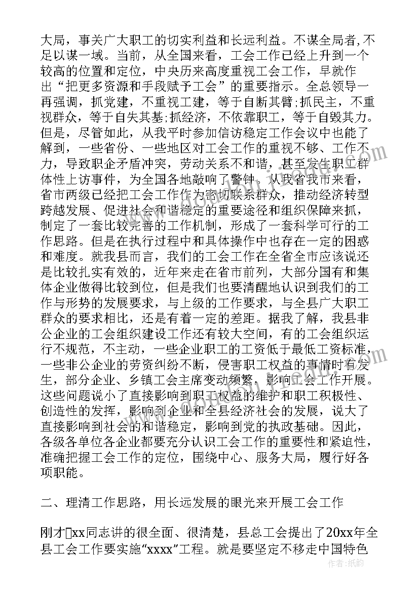 感受摩擦力 摩擦力教学反思(实用8篇)