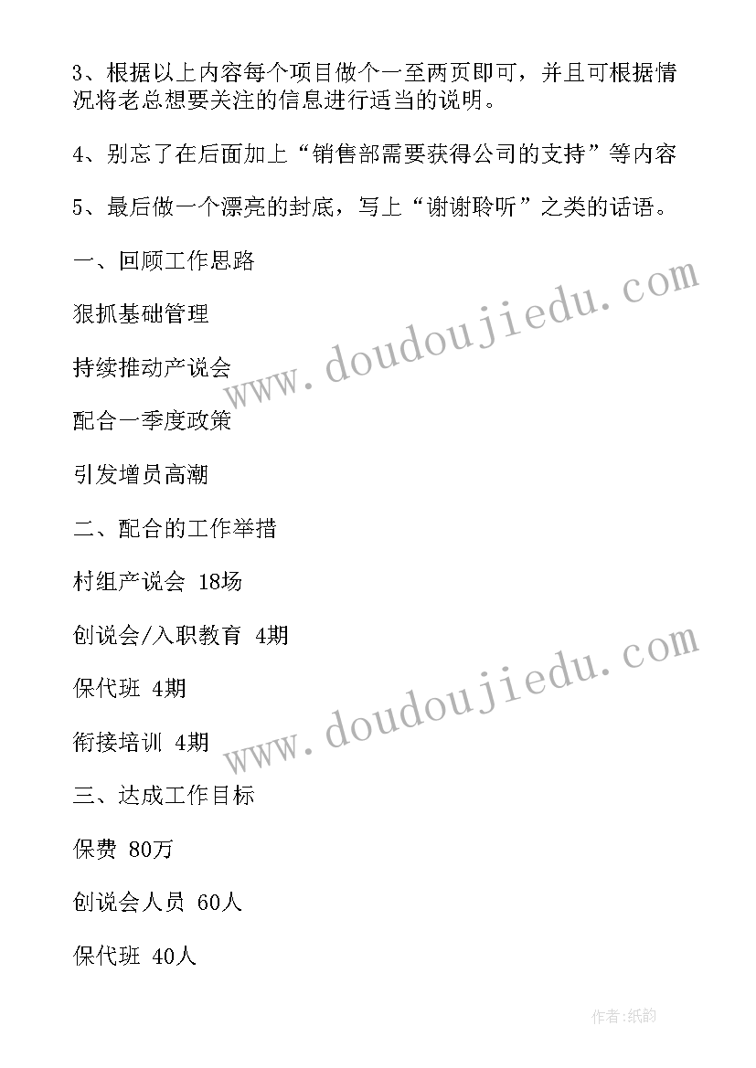 感受摩擦力 摩擦力教学反思(实用8篇)