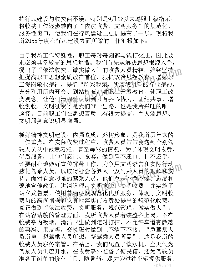 居民供暖工作总结汇报(优质10篇)