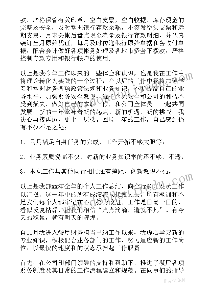 初中语文教研组计划工作目标(精选6篇)