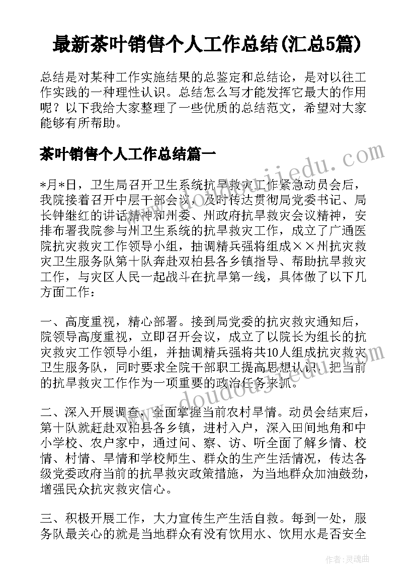 初中地理疆域教案 初中地理教学反思(大全9篇)