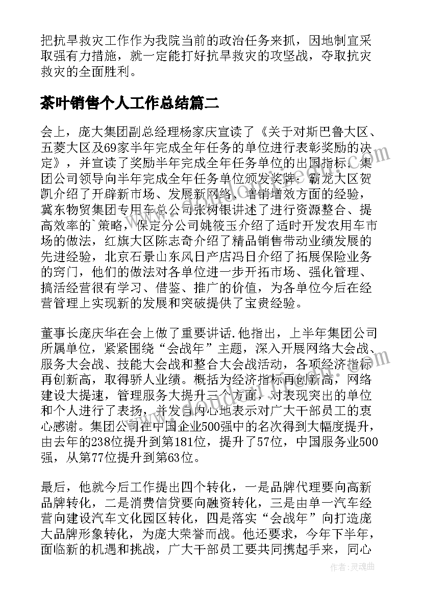 初中地理疆域教案 初中地理教学反思(大全9篇)