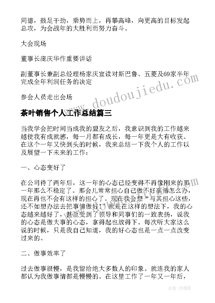 初中地理疆域教案 初中地理教学反思(大全9篇)