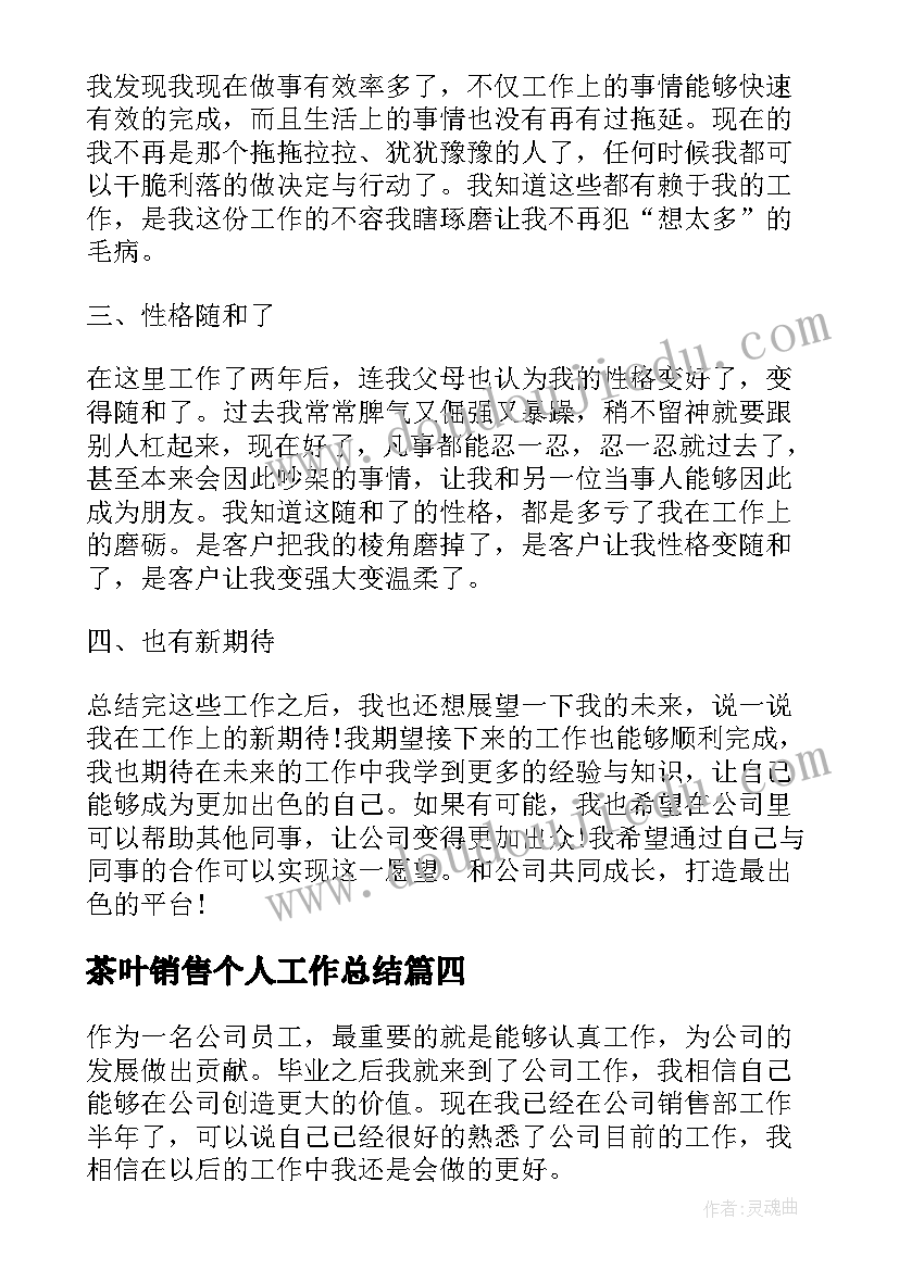 初中地理疆域教案 初中地理教学反思(大全9篇)