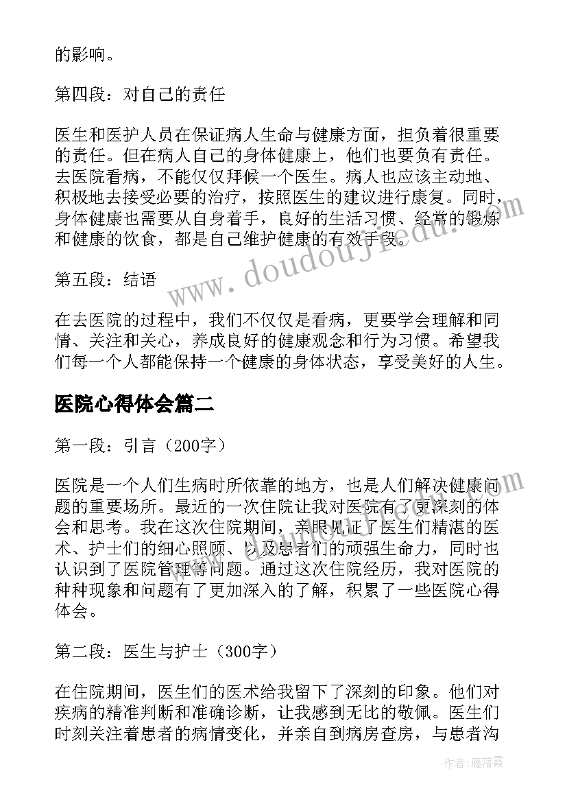 最新中秋节诗词活动方案 小学生中秋节活动方案(实用5篇)