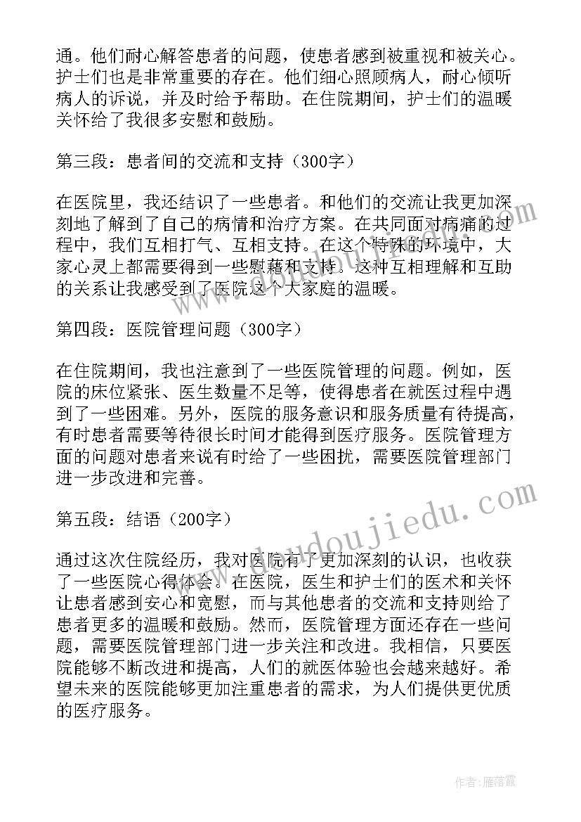 最新中秋节诗词活动方案 小学生中秋节活动方案(实用5篇)