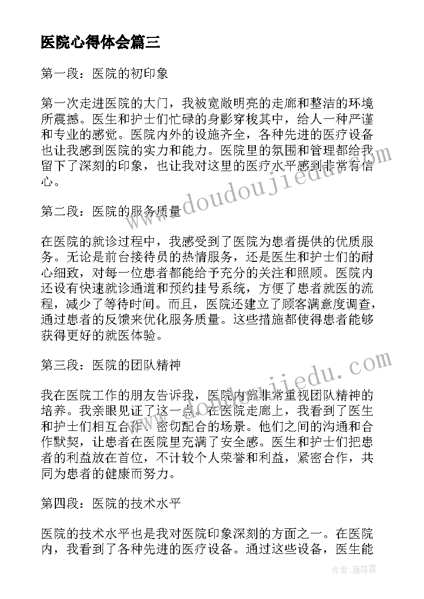 最新中秋节诗词活动方案 小学生中秋节活动方案(实用5篇)