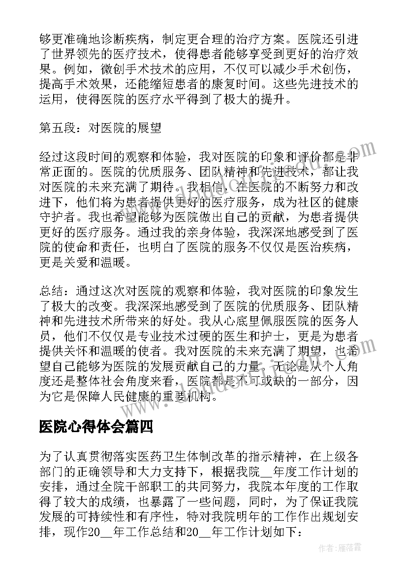 最新中秋节诗词活动方案 小学生中秋节活动方案(实用5篇)