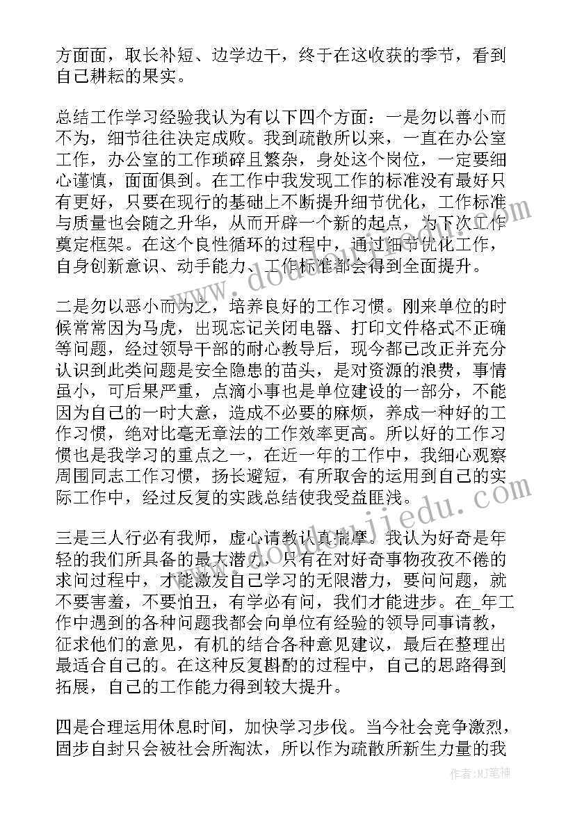 2023年工会春节送对联活动方案策划 工会春节趣味活动方案(精选7篇)