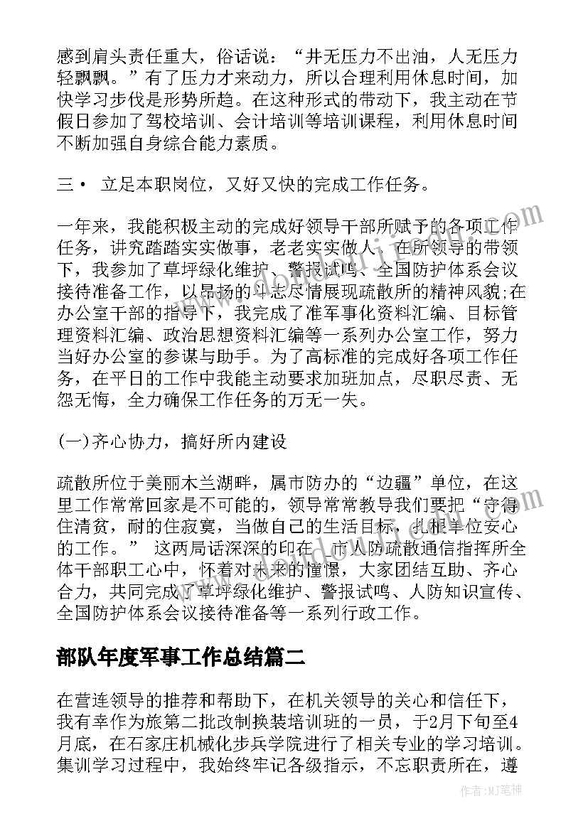 2023年工会春节送对联活动方案策划 工会春节趣味活动方案(精选7篇)