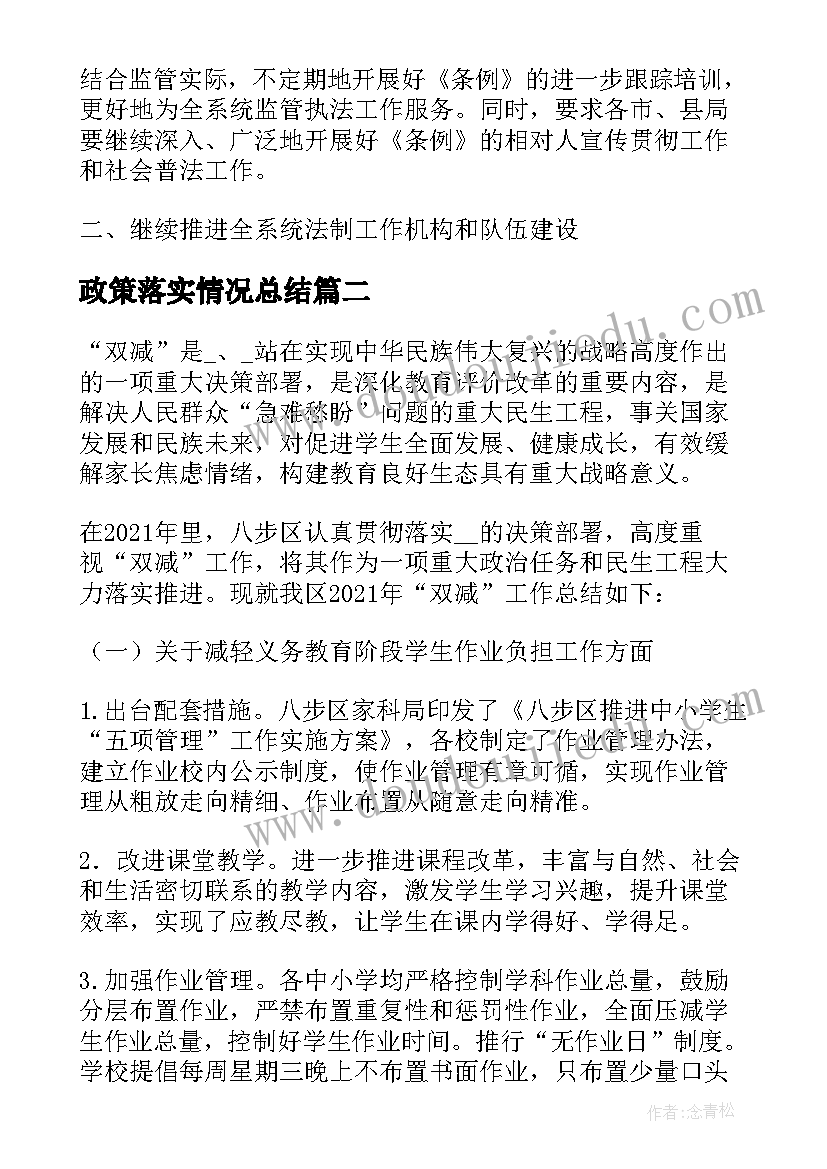 最新小学升旗仪式主持人发言稿庆七一 升旗仪式主持人发言稿(优质5篇)