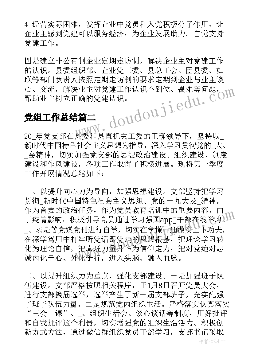 最新十一月开场白主持稿 十一月运动会开幕式主持开场白(精选5篇)