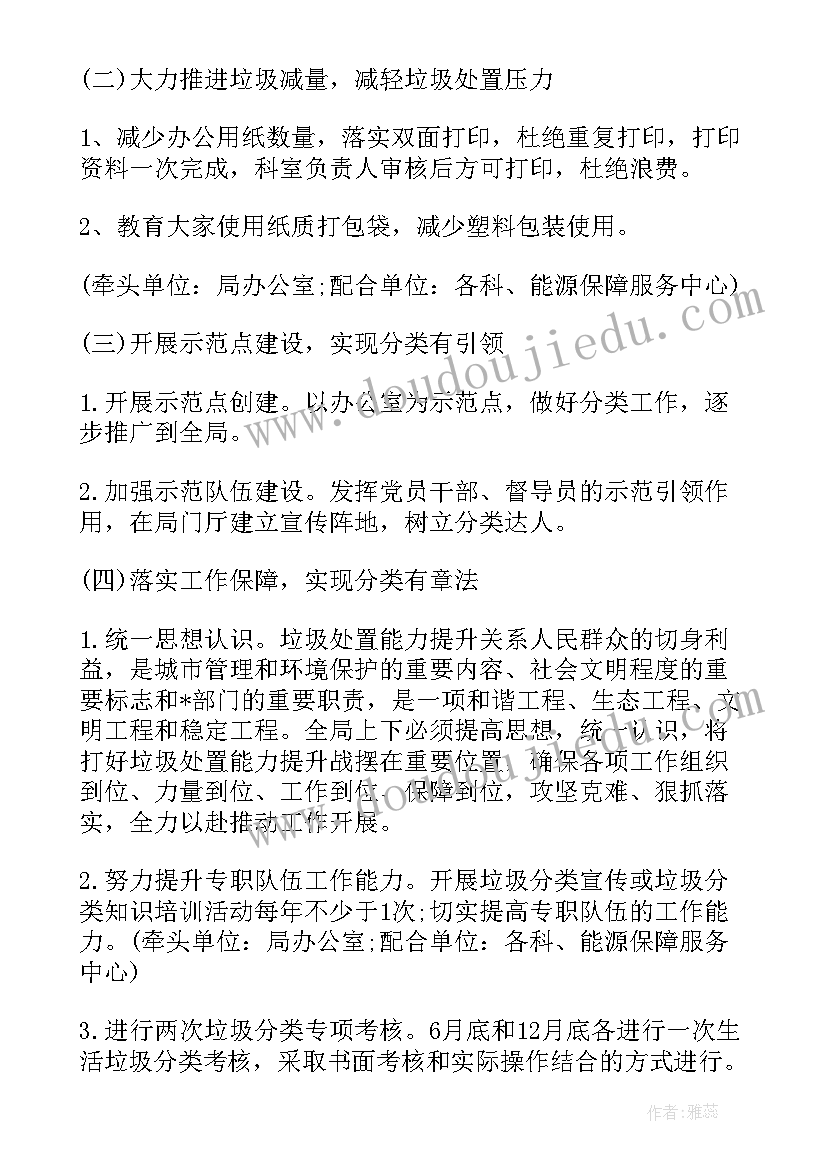 最新团支书述职报告结束语(优秀7篇)