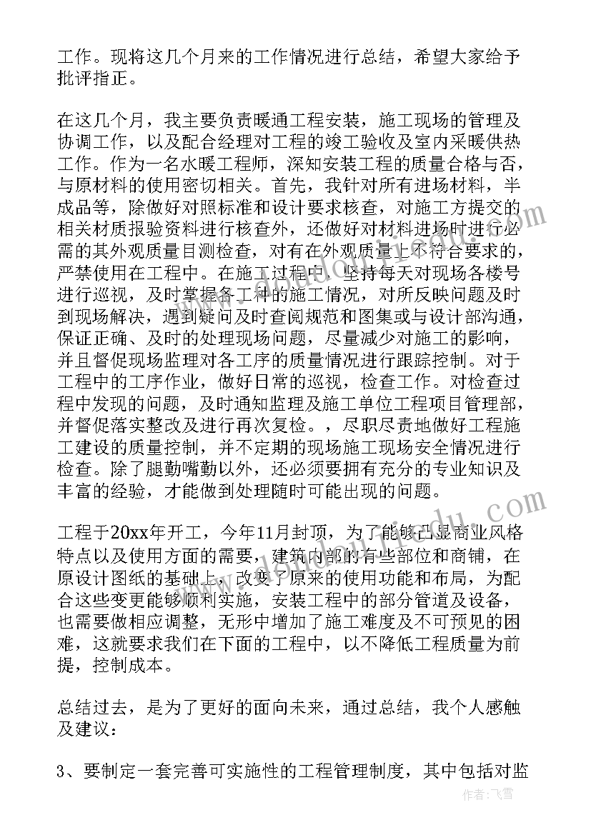 最新校长个人年度述职报告 学校校长年度述职报告(精选5篇)