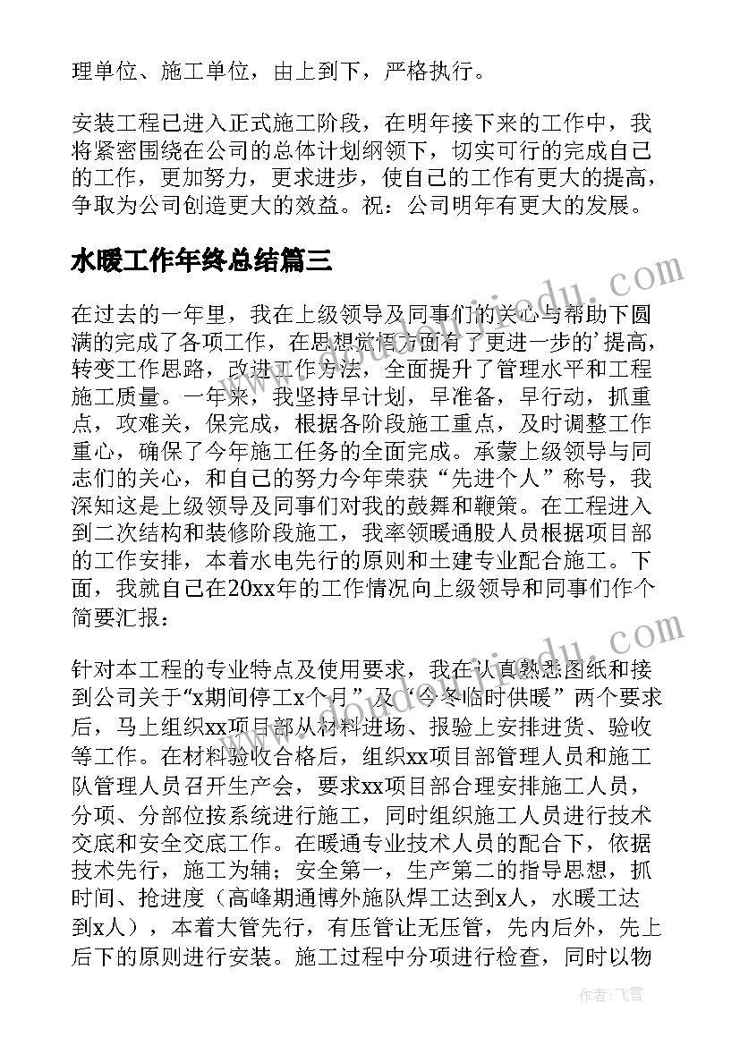 最新校长个人年度述职报告 学校校长年度述职报告(精选5篇)