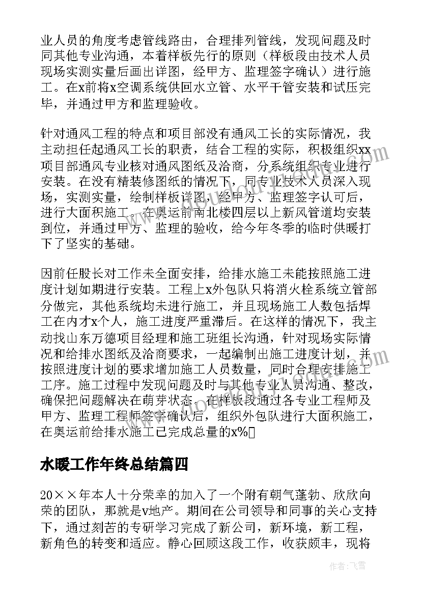 最新校长个人年度述职报告 学校校长年度述职报告(精选5篇)