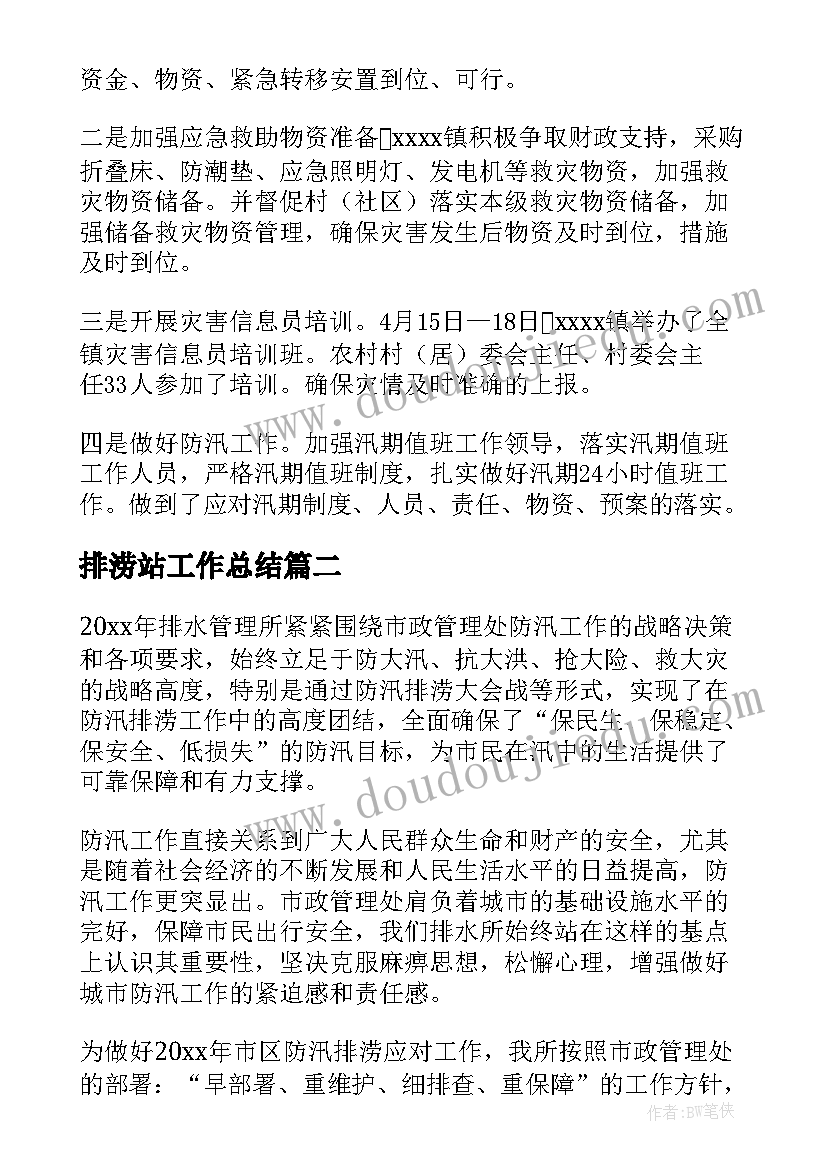 2023年监狱活动方案策划 社区移风易俗活动方案(汇总8篇)