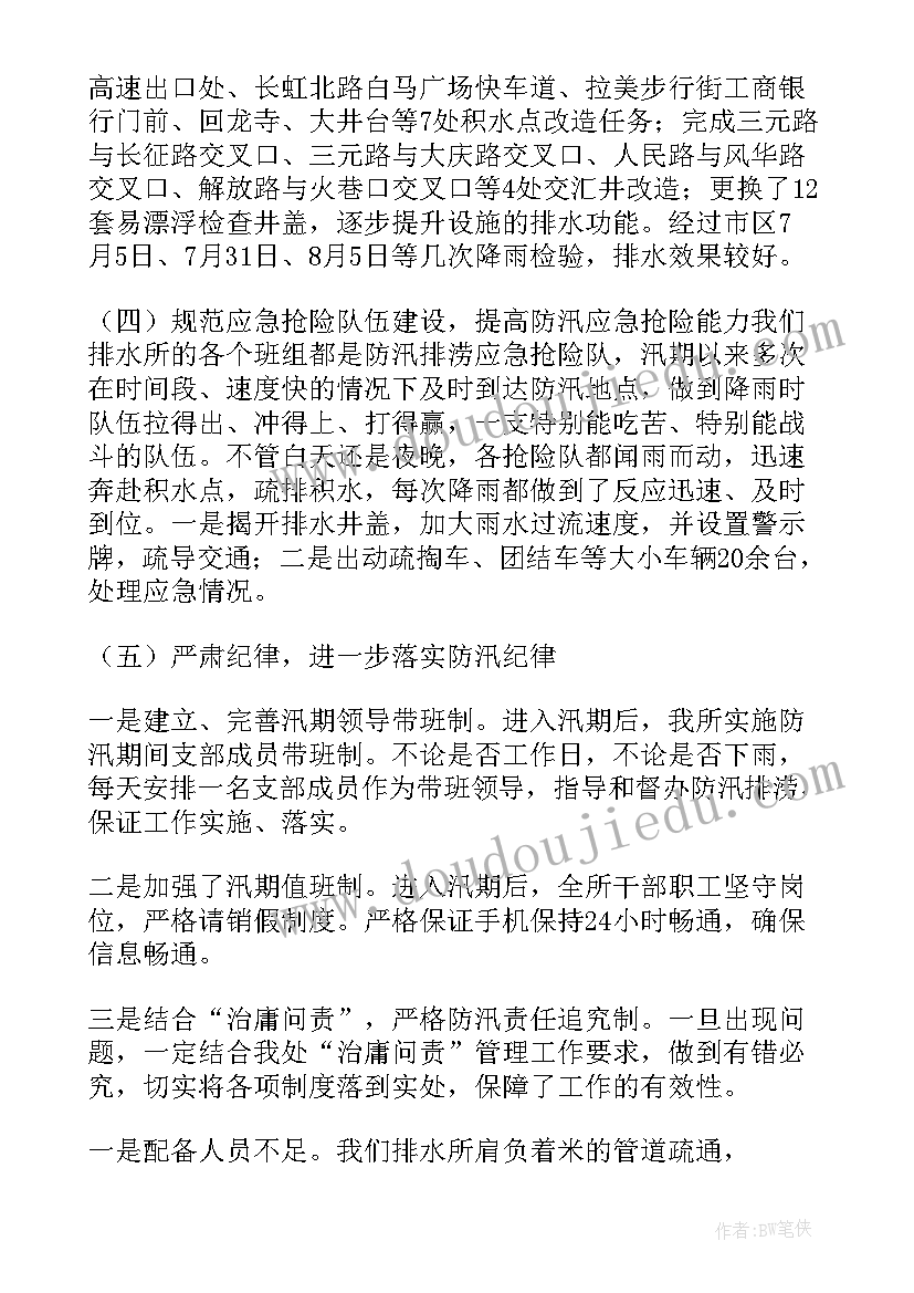 2023年监狱活动方案策划 社区移风易俗活动方案(汇总8篇)