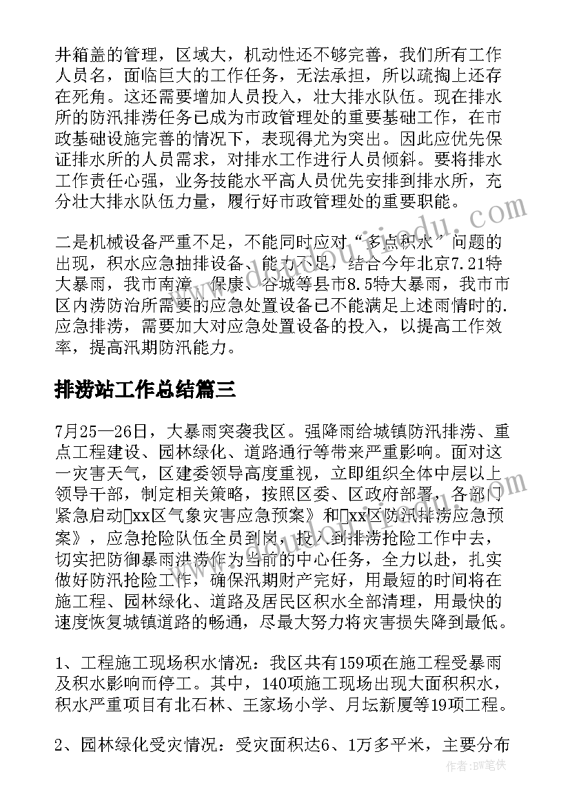 2023年监狱活动方案策划 社区移风易俗活动方案(汇总8篇)