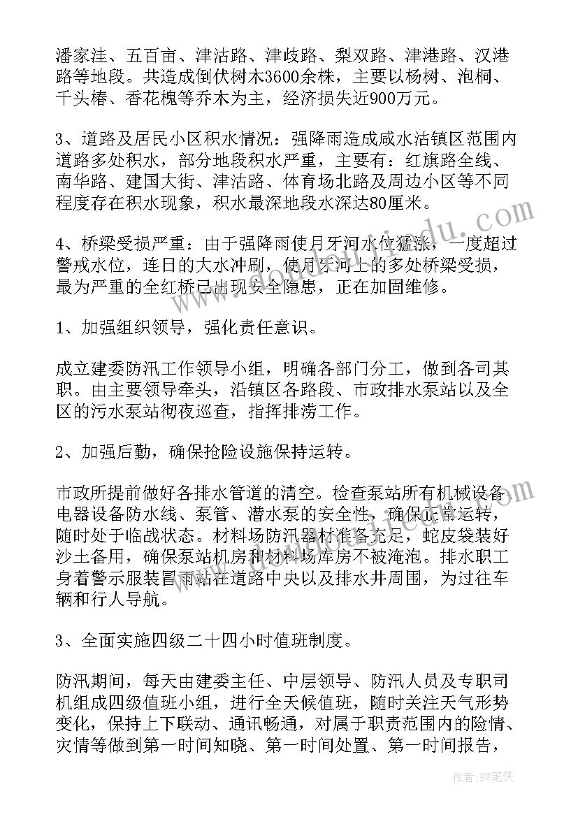 2023年监狱活动方案策划 社区移风易俗活动方案(汇总8篇)