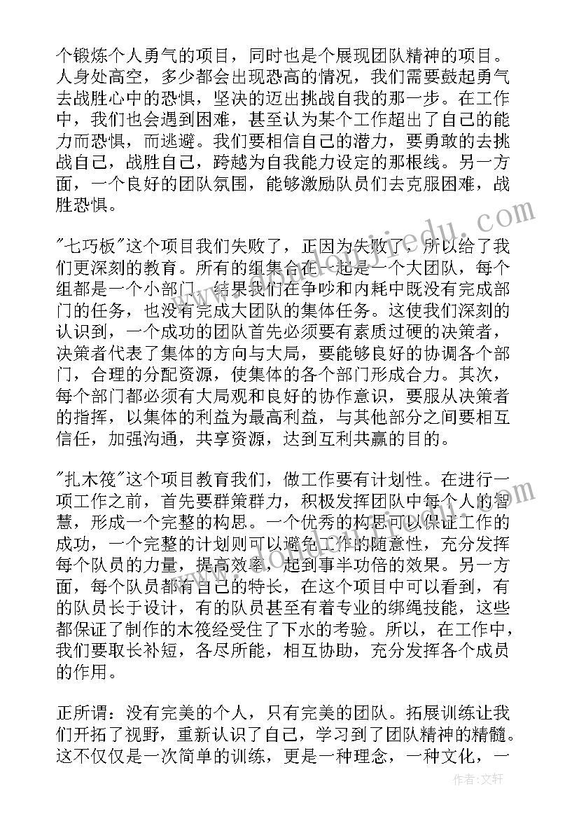 高三学习计划时间表(模板8篇)