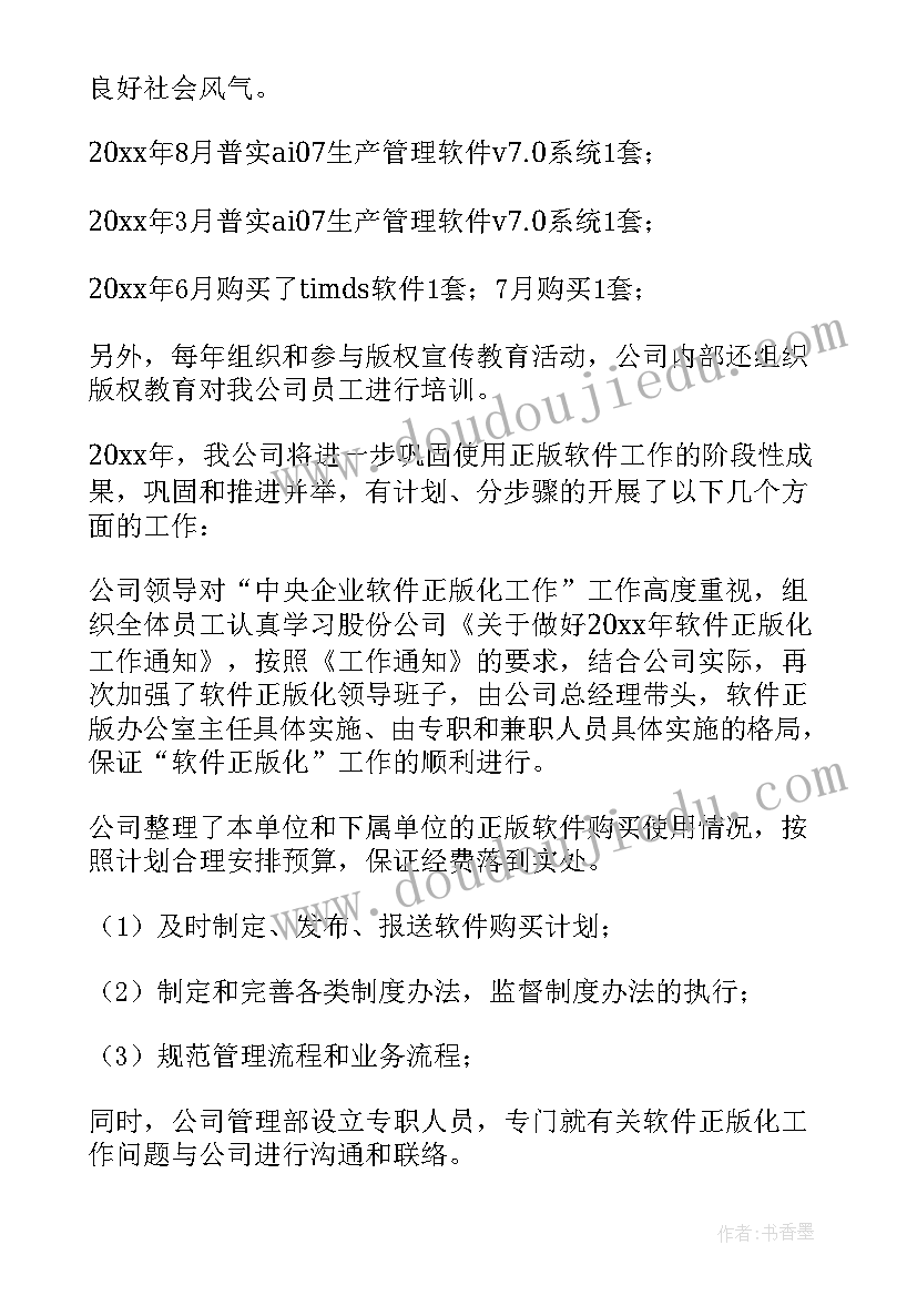 最新苏教版二年级识字八教学反思 苏教版识字教学反思(优秀7篇)