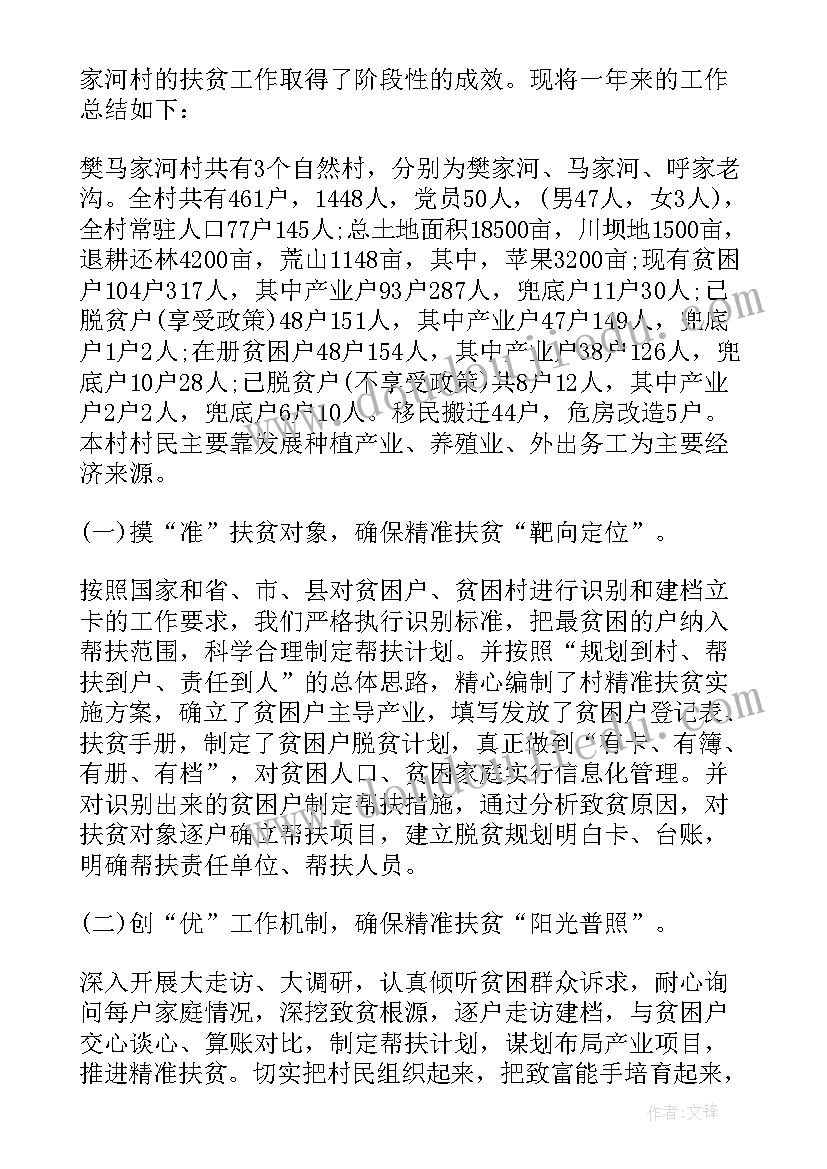 最新下学期少先队工作计划 少先队中队辅导员学期工作计划(优质8篇)