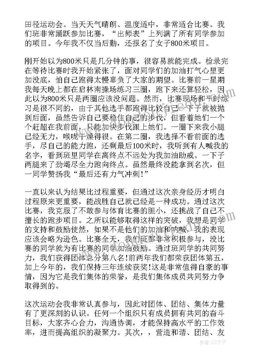 小猴子运南瓜教案 小班音乐游戏课教案及教学反思小猴与鳄鱼(实用5篇)