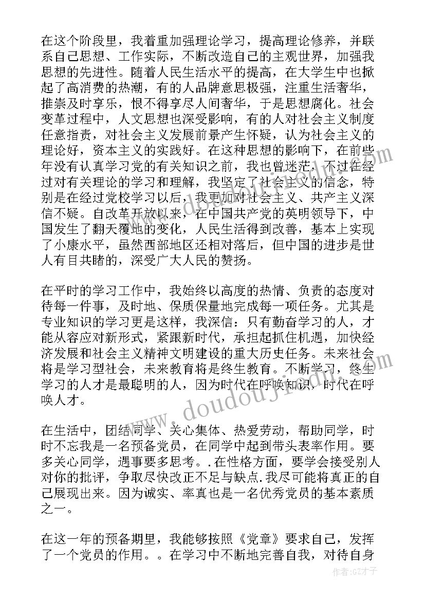 小猴子运南瓜教案 小班音乐游戏课教案及教学反思小猴与鳄鱼(实用5篇)