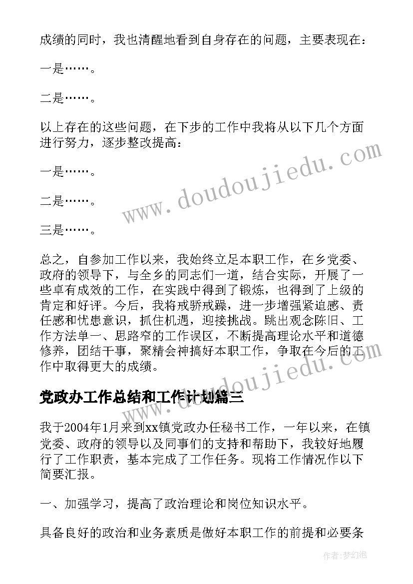 2023年五年级体育课教学反思 小学五年级体育课教学反思(汇总5篇)