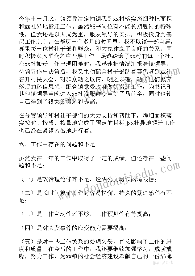 2023年五年级体育课教学反思 小学五年级体育课教学反思(汇总5篇)