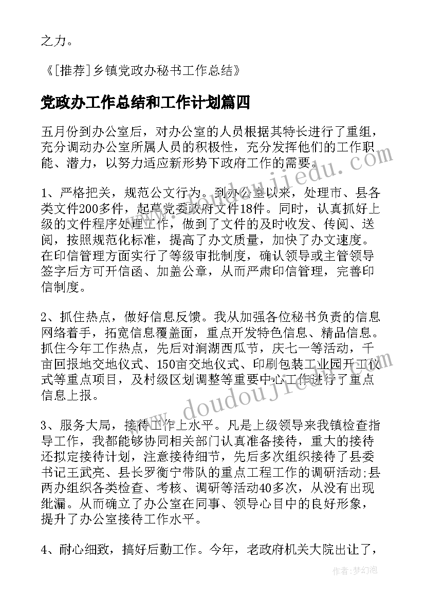 2023年五年级体育课教学反思 小学五年级体育课教学反思(汇总5篇)