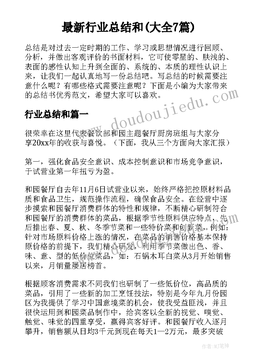 小小班看照片教学反思 小小班教学反思(实用9篇)