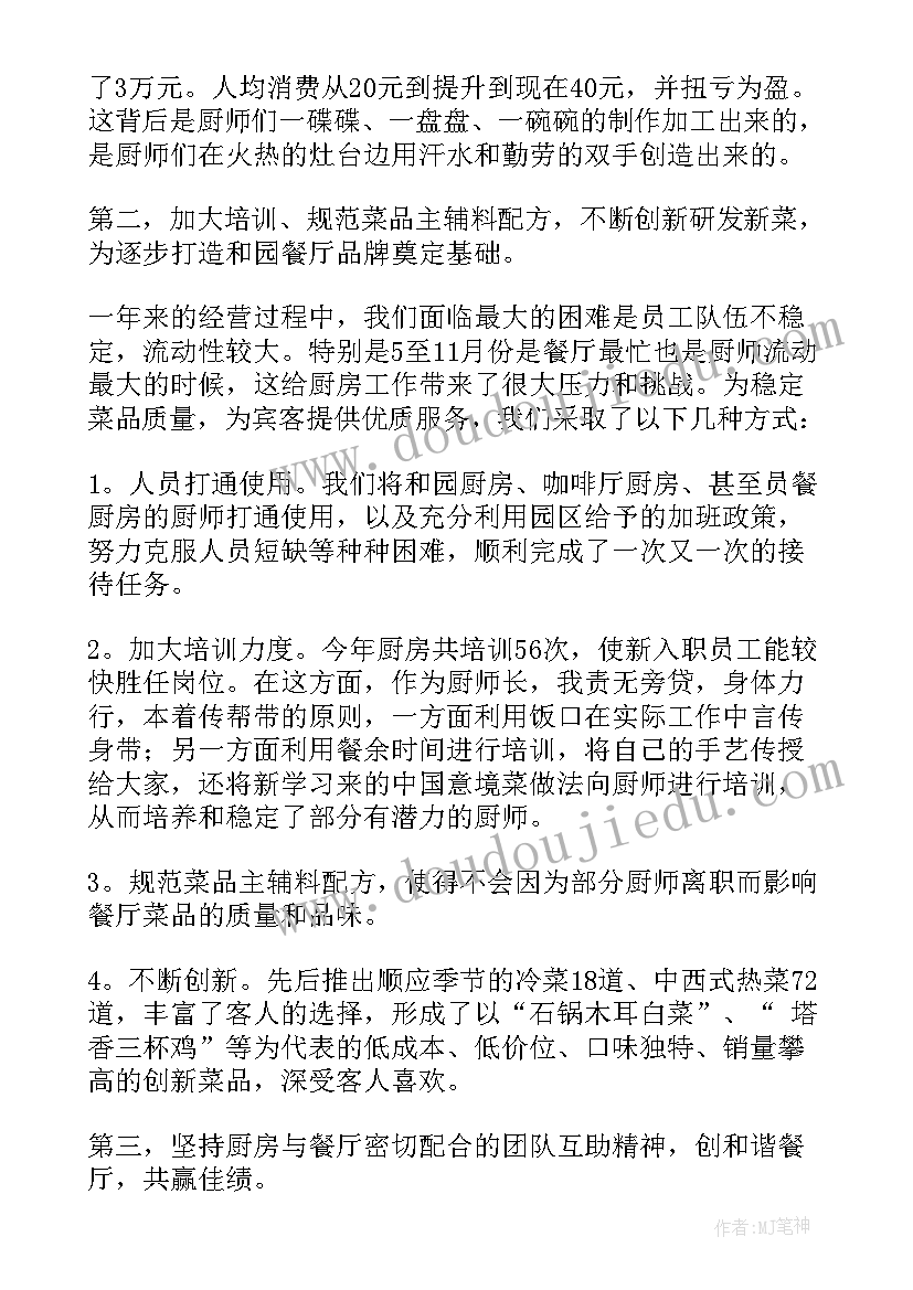 小小班看照片教学反思 小小班教学反思(实用9篇)