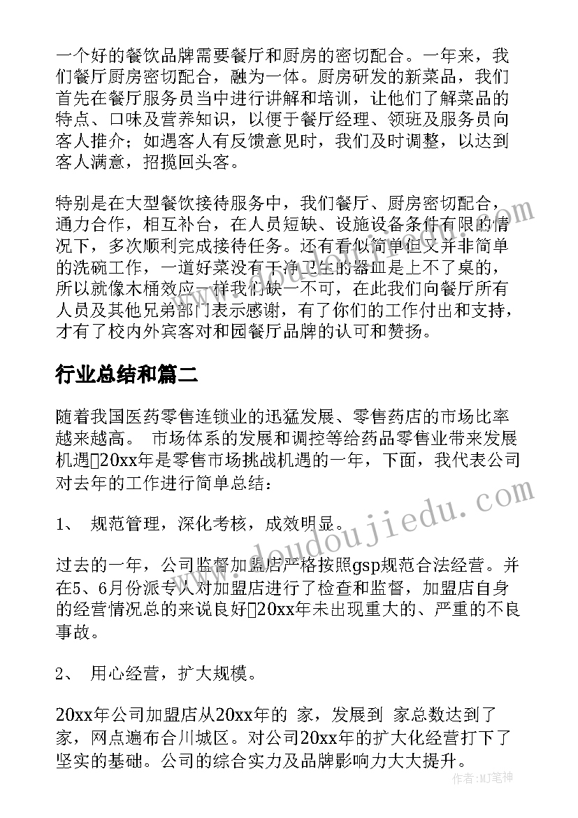 小小班看照片教学反思 小小班教学反思(实用9篇)